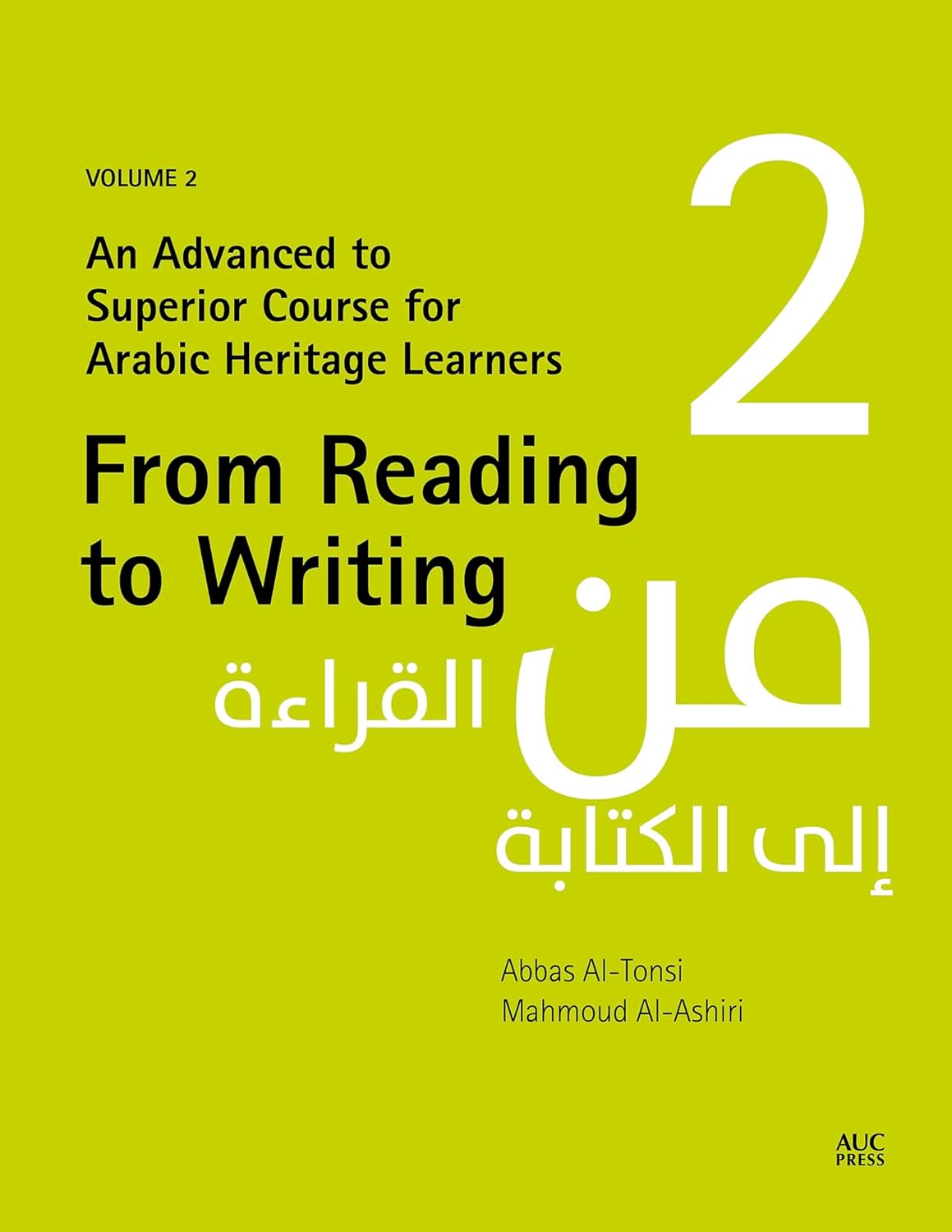 From Reading to Writing, Volume 2: An Advanced to Superior Course for Arabic Heritage Learners