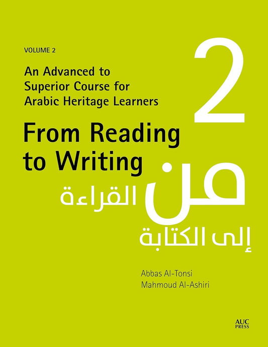 From Reading to Writing, Volume 2: An Advanced to Superior Course for Arabic Heritage Learners