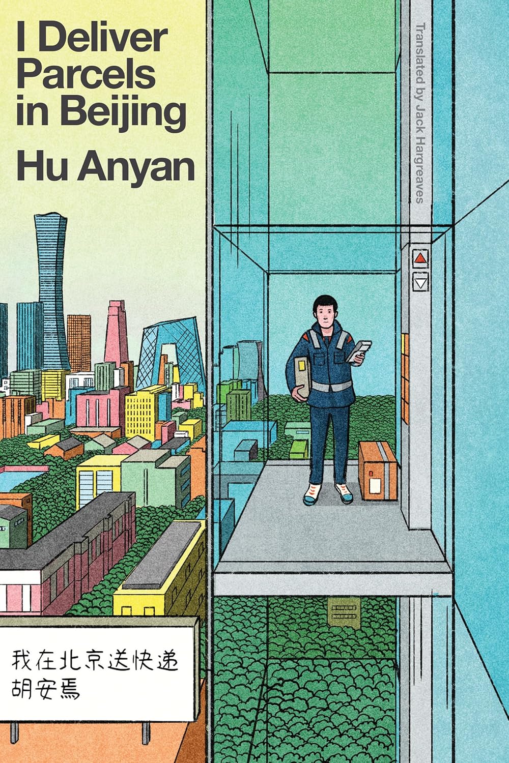 I Deliver Parcels in Beijing
