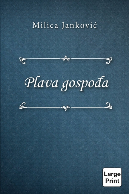 Plava gospoda