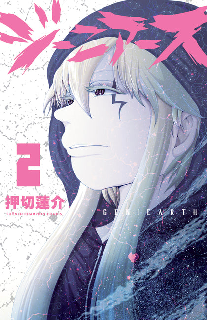 Geniearth Vol.2