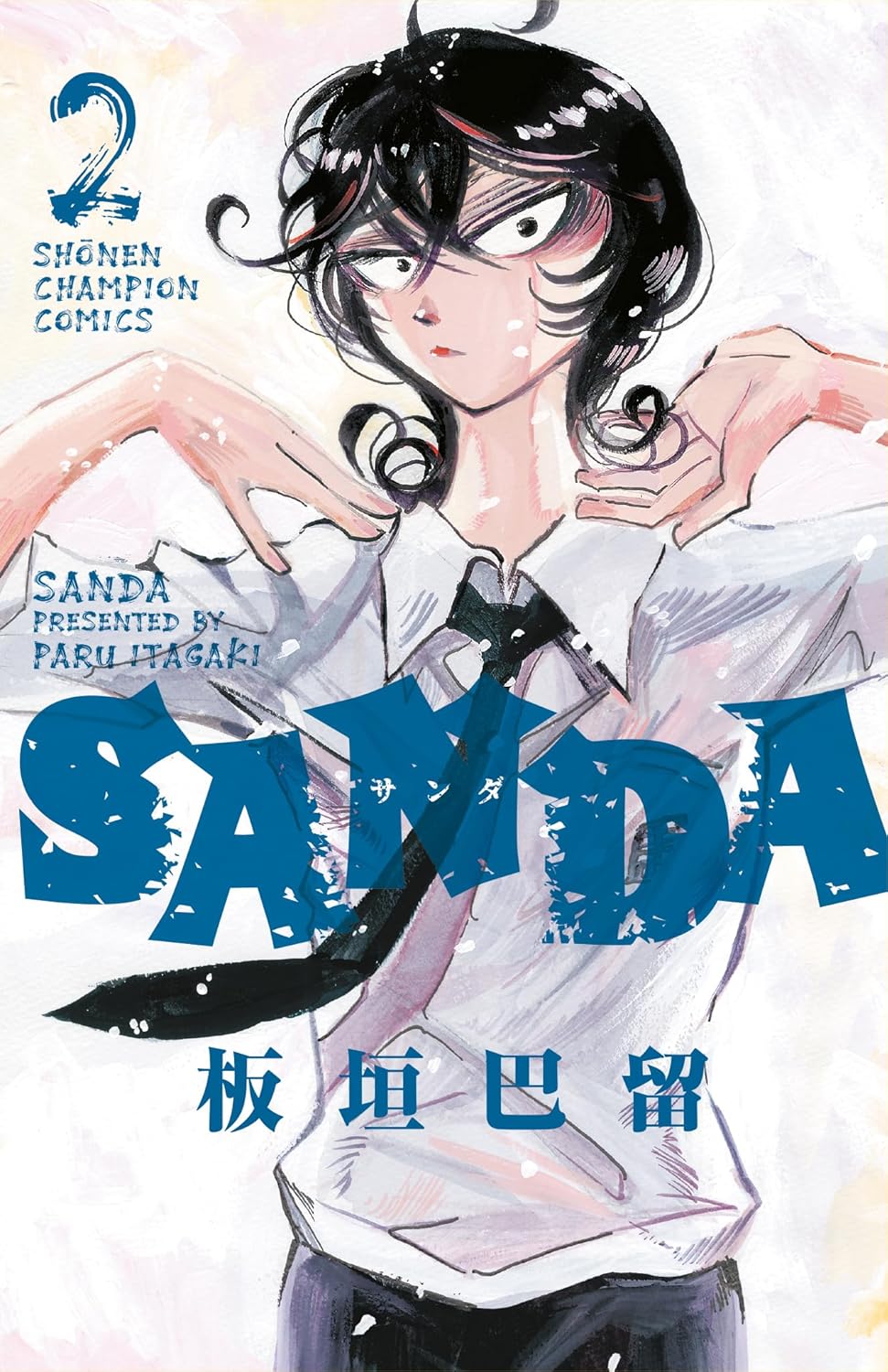 Sanda Vol.2