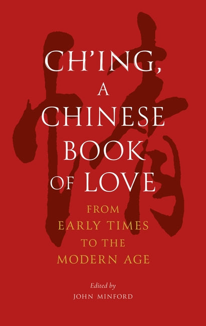 Ch'ing, a Chinese Book of Love: From Early Times to the Modern Age