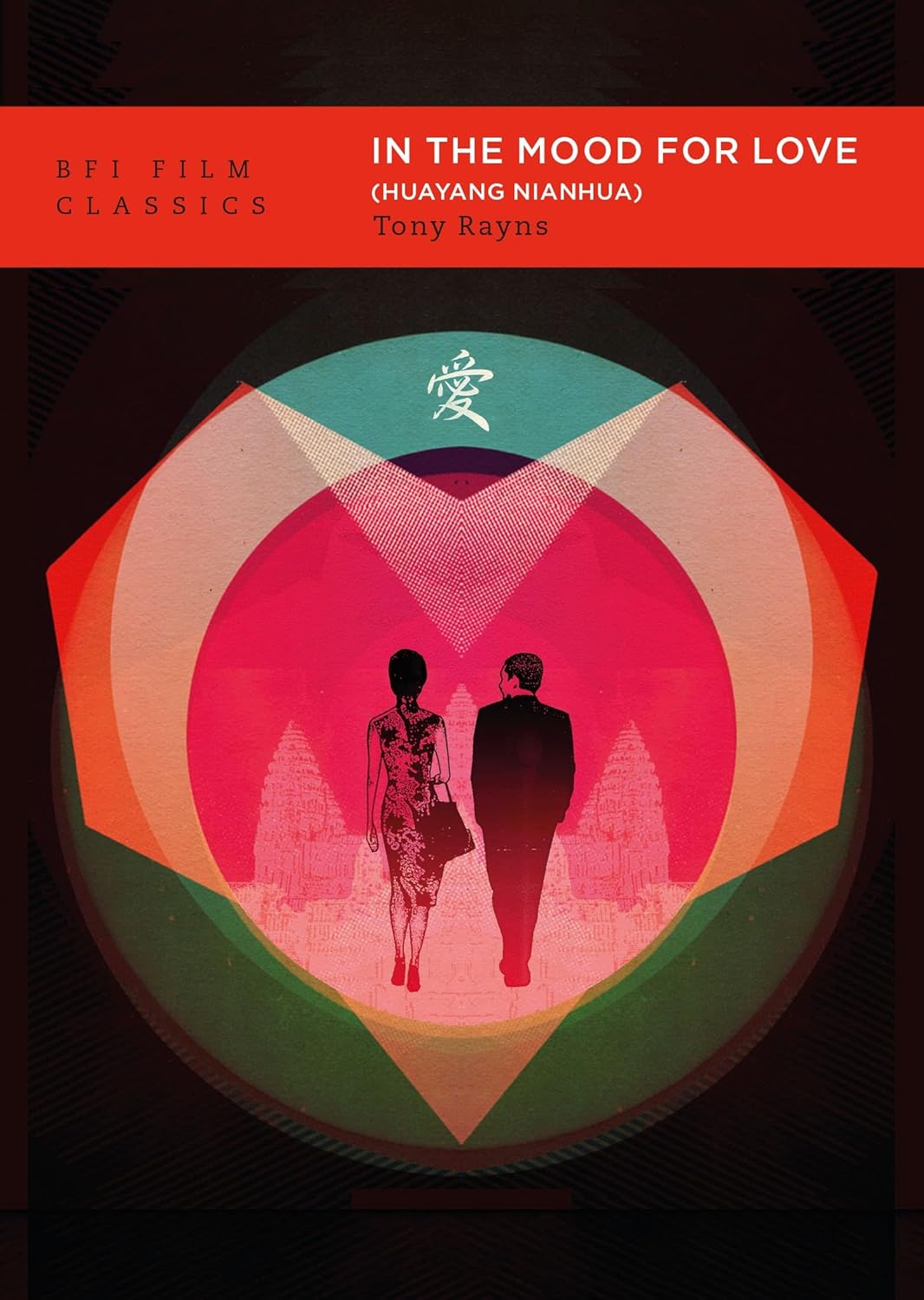 In the Mood for Love (Huayang Nianhua) [Huayang Nianhua]