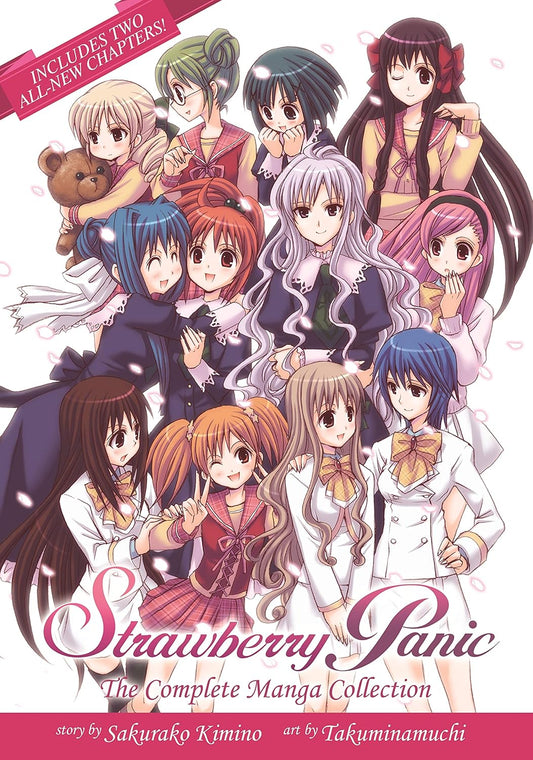 Strawberry Panic Omnibus (Manga)