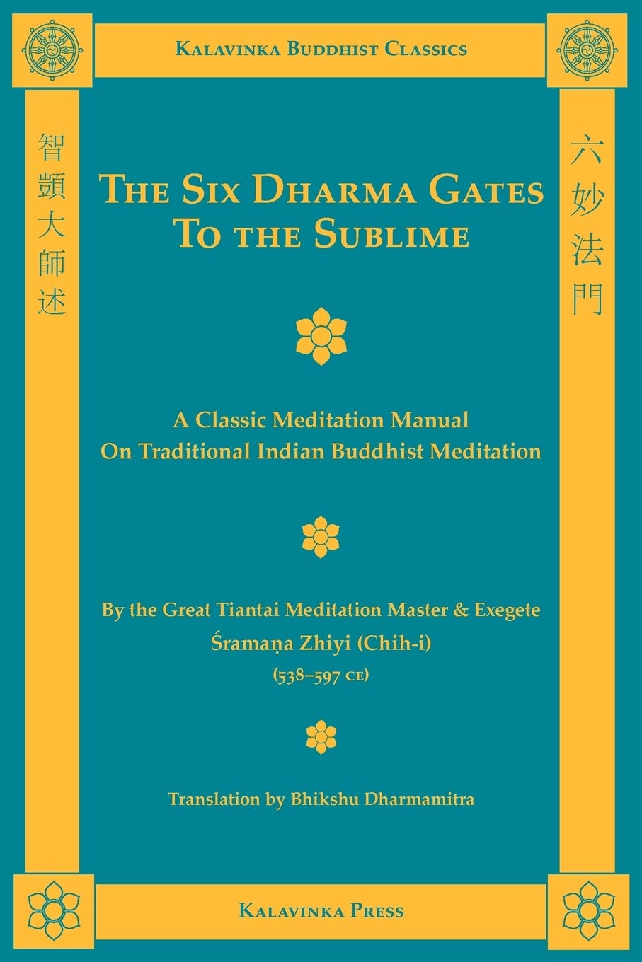 The Six Dharma Gates to the Sublime