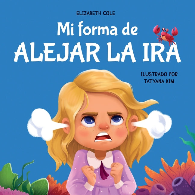 Mi forma de alejar la ira: Libro para ninos sobre el control del enojo y las emociones infantiles (Cuento sobre los sentimientos)