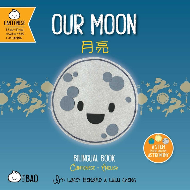 Our Moon (Cantonese-English Version): A Bilingual Book in English and Cantonese with Traditional Characters and Jyutping