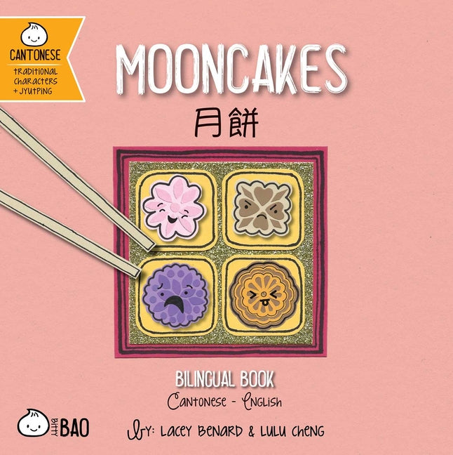 Mooncakes (Cantonese-English Version): A Bilingual Book in English and Cantonese with Traditional Characters and Jyutping