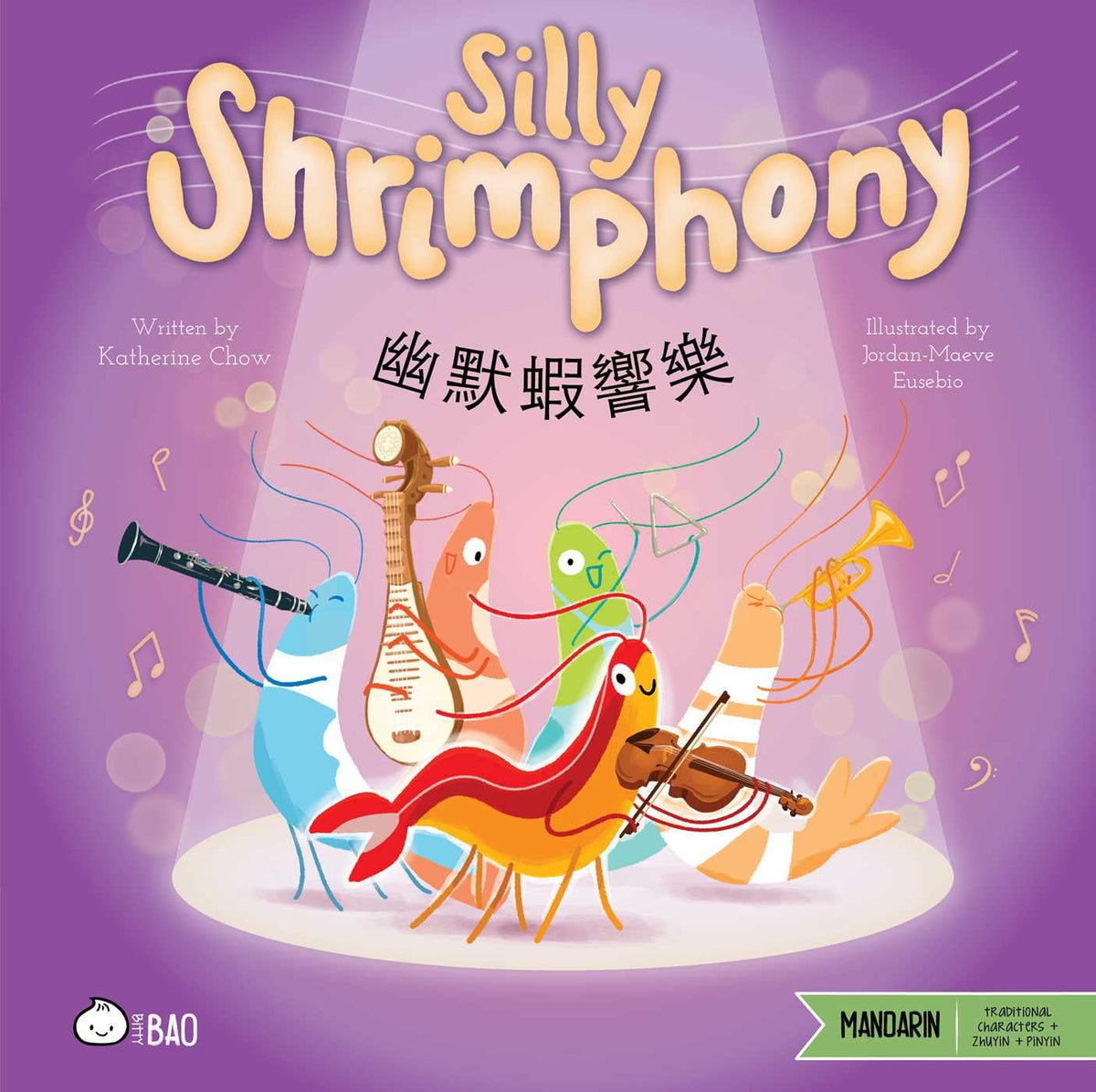 Silly Shrimphony (Traditional Mandarin-English Version): A Bilingual Book in English and Mandarin with Traditional Characters, Zhuyin, and Pinyin