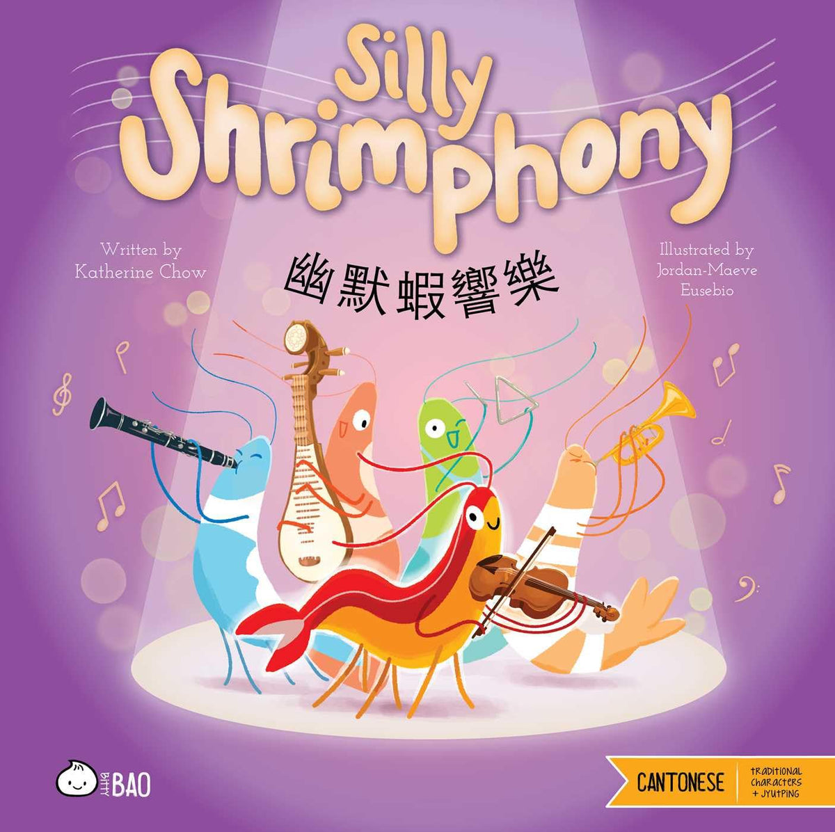Silly Shrimphony (Cantonese-English Version): A Bilingual Book in English and Cantonese with Traditional Characters and Jyutping