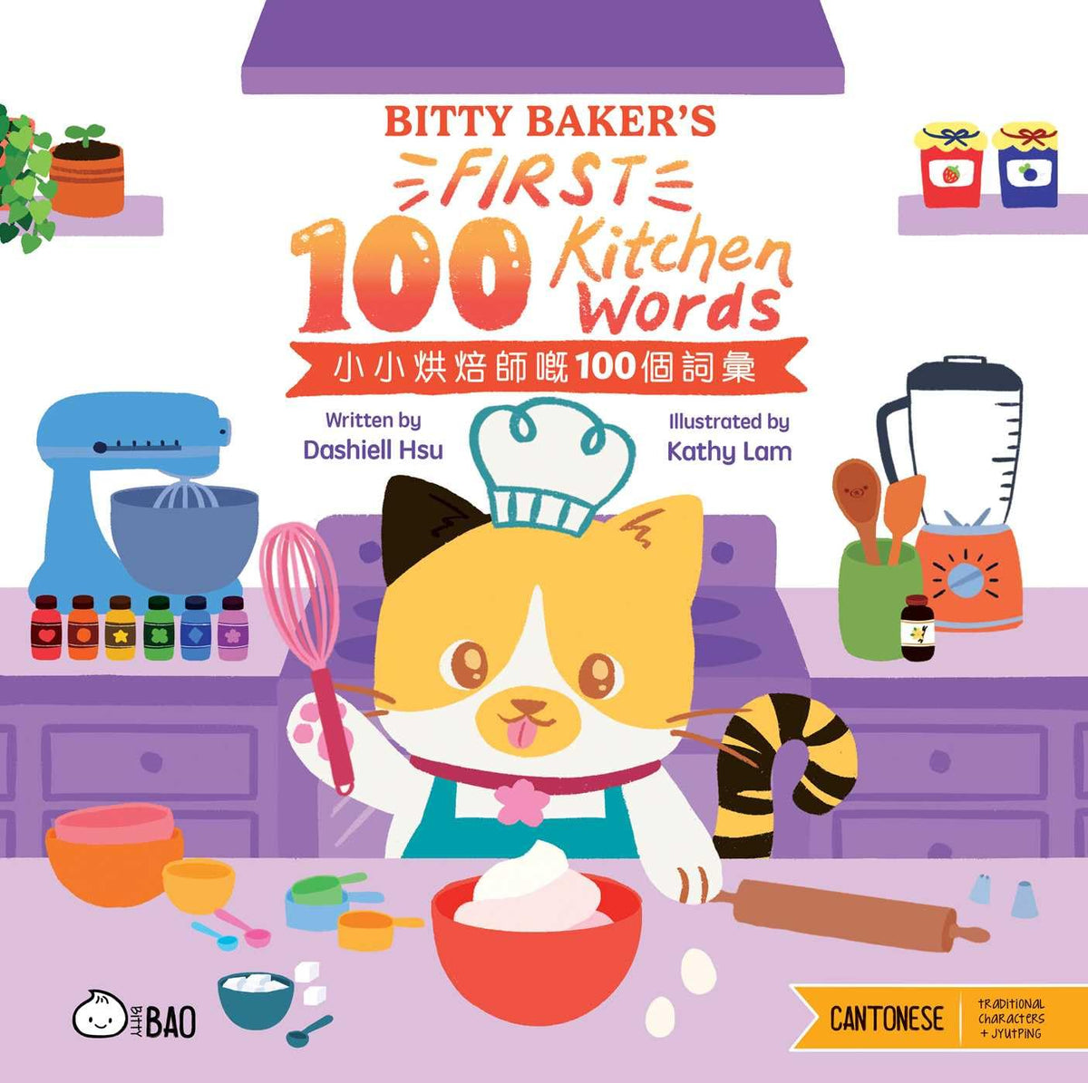 Bitty Baker's First 100 Kitchen Words (Cantonese-English Version): A Bilingual Book in English and Cantonese with Traditional Characters and Jyutping