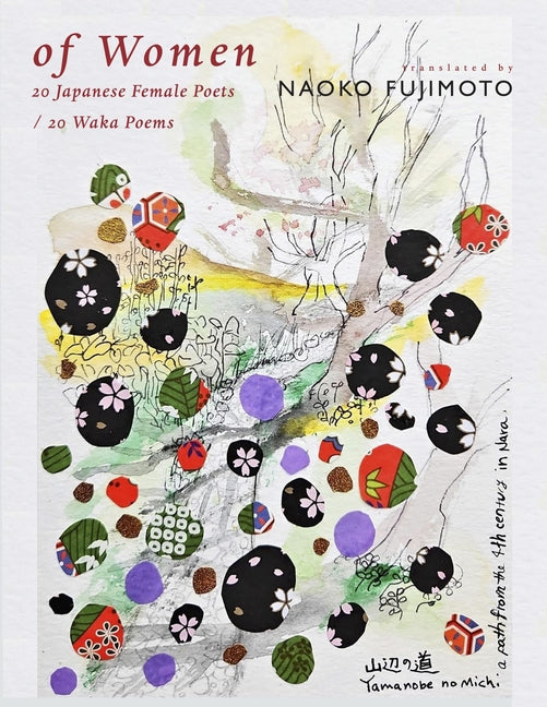 Of Women: 20 Japanese Female Poets / 20 Waka Poems