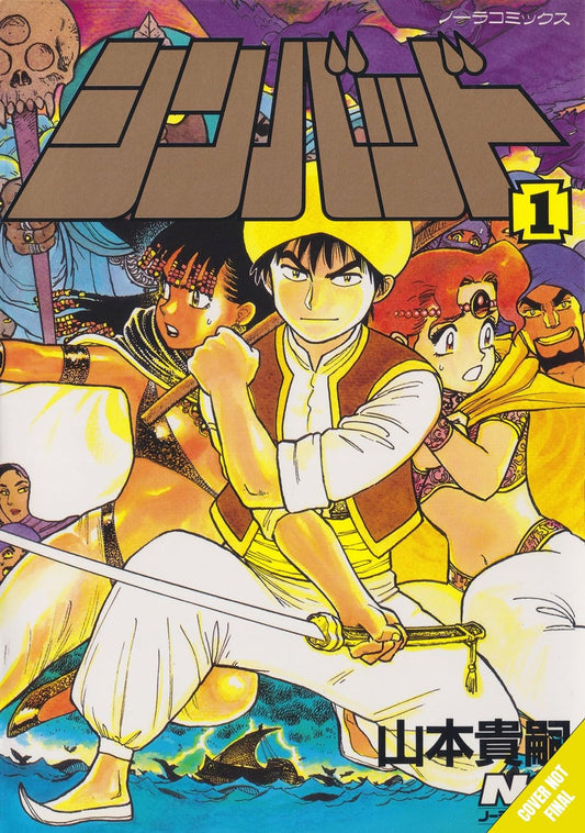 Sinbad, Volume 1