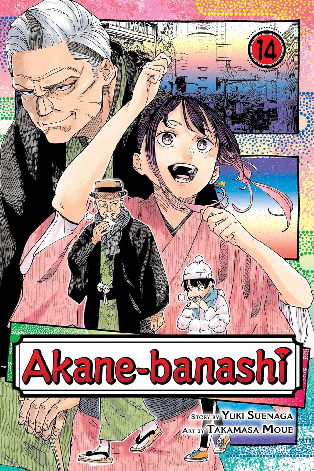 Akane-Banashi, Vol. 14
