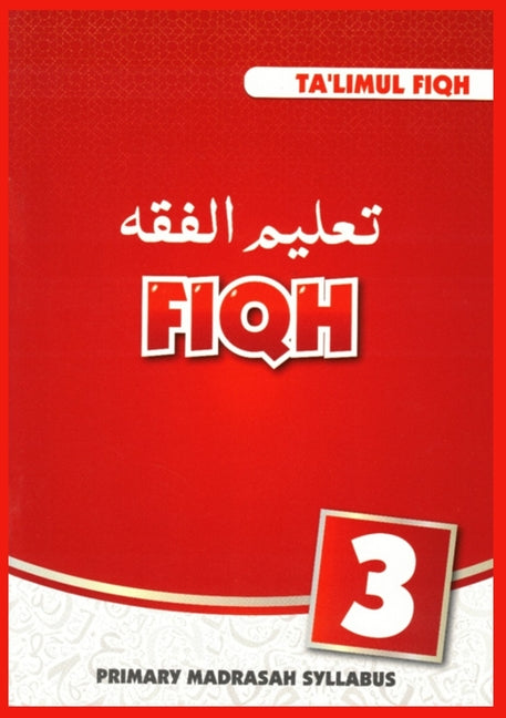 Talimul Fiqh Grade 3