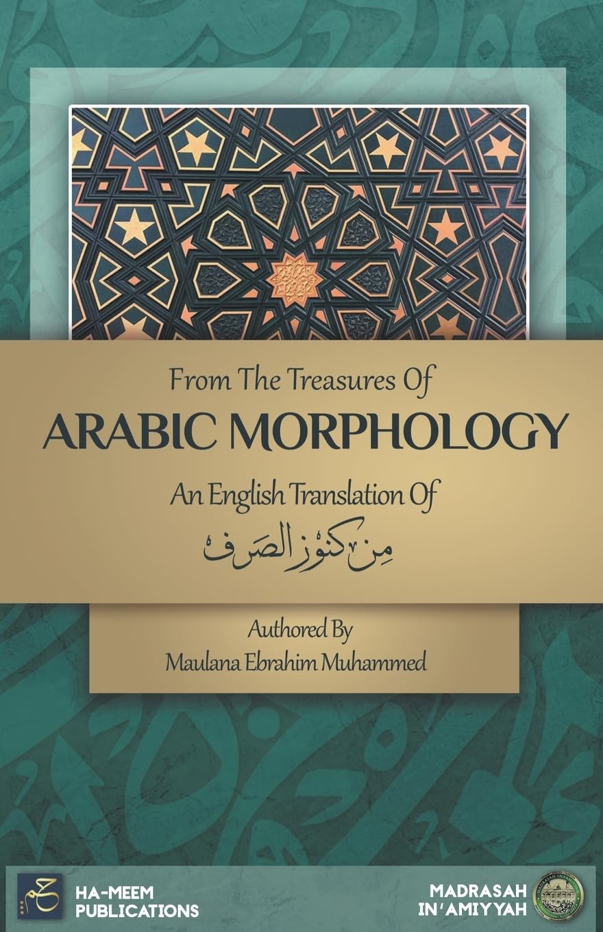 From the Treasures of Arabic Morphology - ?? ???? ?????