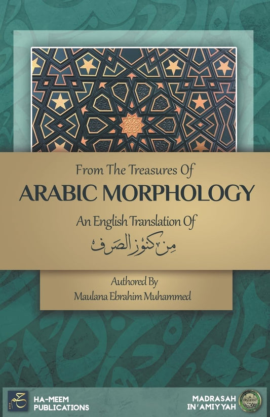 From the Treasures of Arabic Morphology - ?? ???? ?????