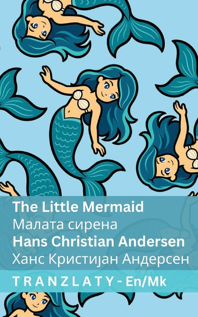 The Little Mermaid / ?????? ??????: Tranzlaty English ???