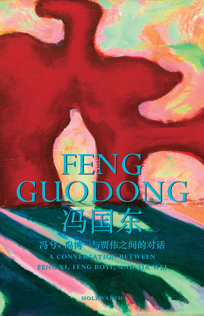 Feng Guodong