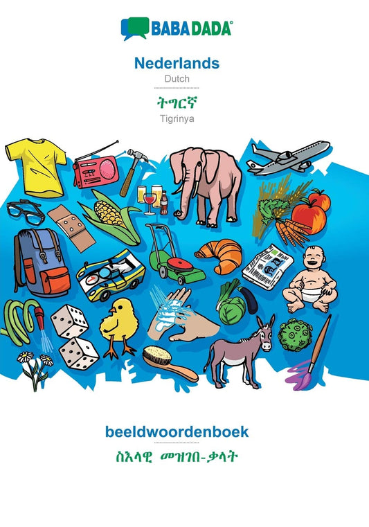Nederlands - Tigrinya (in ge'ez script), beeldwoordenboek: BABADADA Dutch - Tigrinya (in ge'ez script), visual dictionary