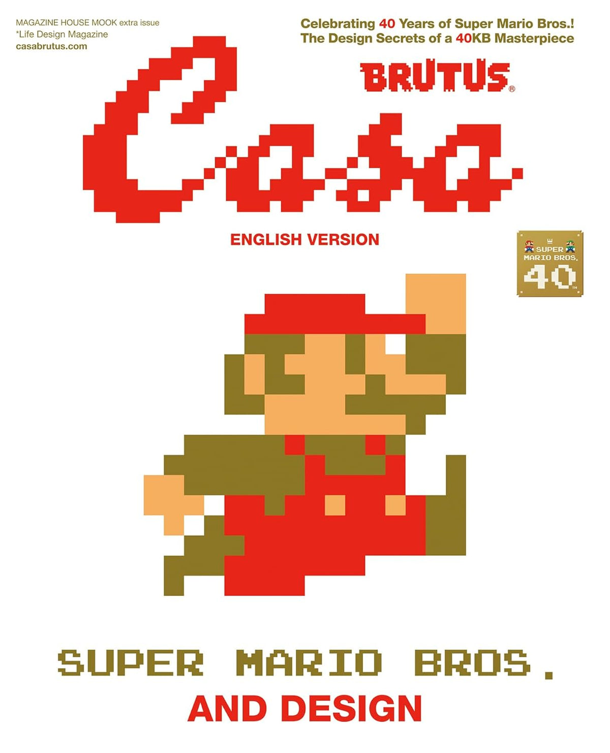 Casa Brutus Extra Issue Super Mario Bros. and Design (English Version): Magazine House Mook