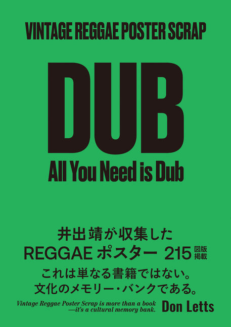 Vintage Reggae Poster Scrap: All You Need Is Dub