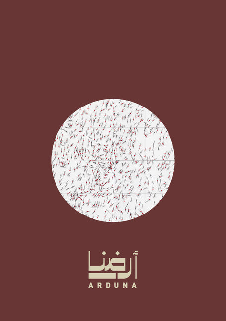 Arduna