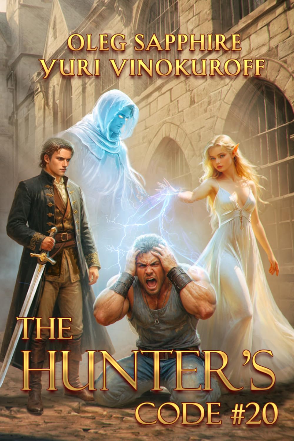The Hunter's Code: Book 20: A Portal Progression Fantasy Series