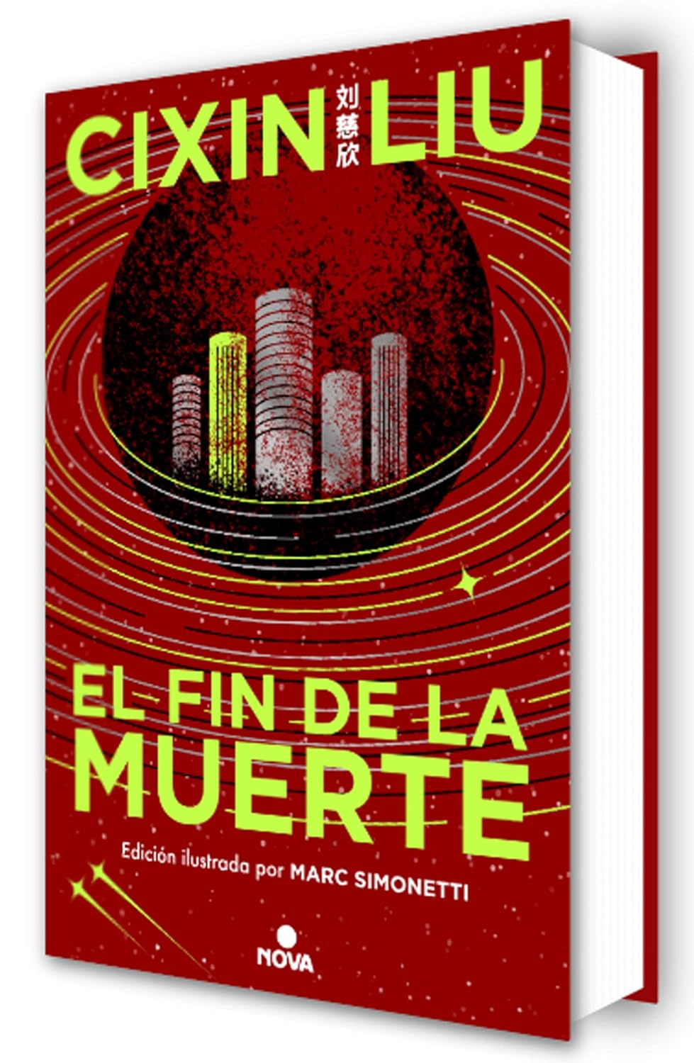 El Fin de la Muerte (Edicion Ilustrada) / Death's End (Illustrated Edition)