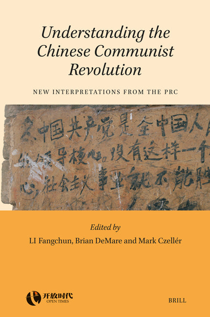 Understanding the Chinese Communist Revolution: New Interpretations from the PRC