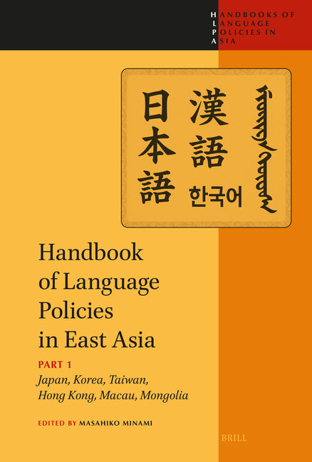 Handbook of Language Policies in East Asia: Part 1 (Japan, Korea, Taiwan, Hong Kong, Macau, Mongolia)