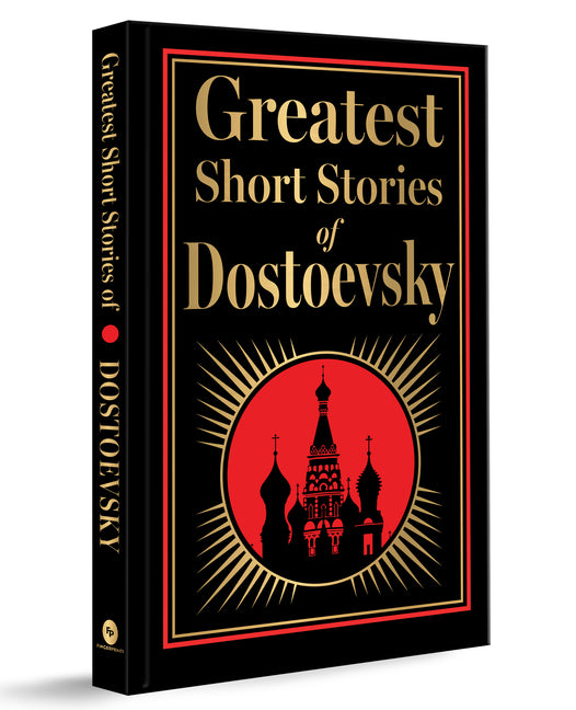 Greatest Short Stories of Dostoevsky (Deluxe Hardbound Edition)