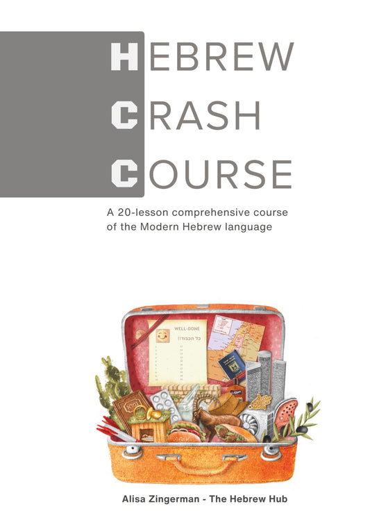 Hebrew Crash Course