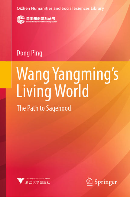 Wang Yangming's Living World: The Path to Sagehood