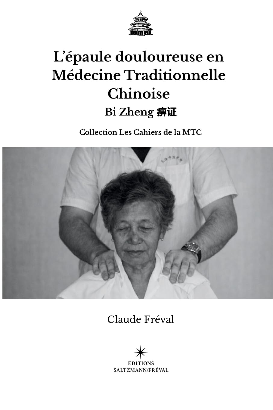 L'epaule douloureuse en Medecine Traditionnelle Chinoise: Bi Zheng ??
