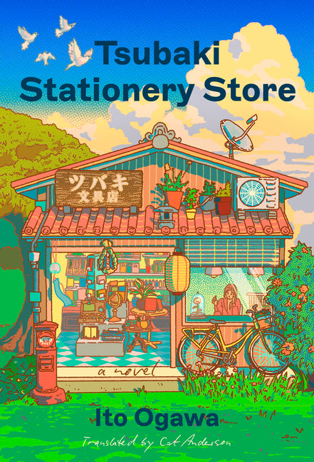 Tsubaki Stationery Store