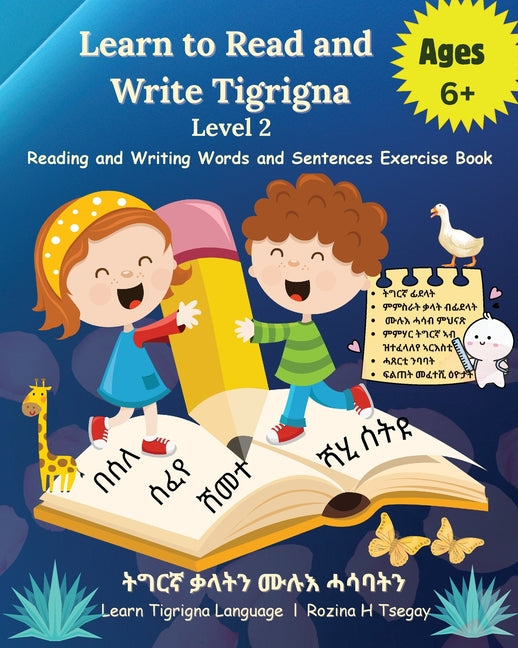 Learn to Read and Write Tigrigna Level 2