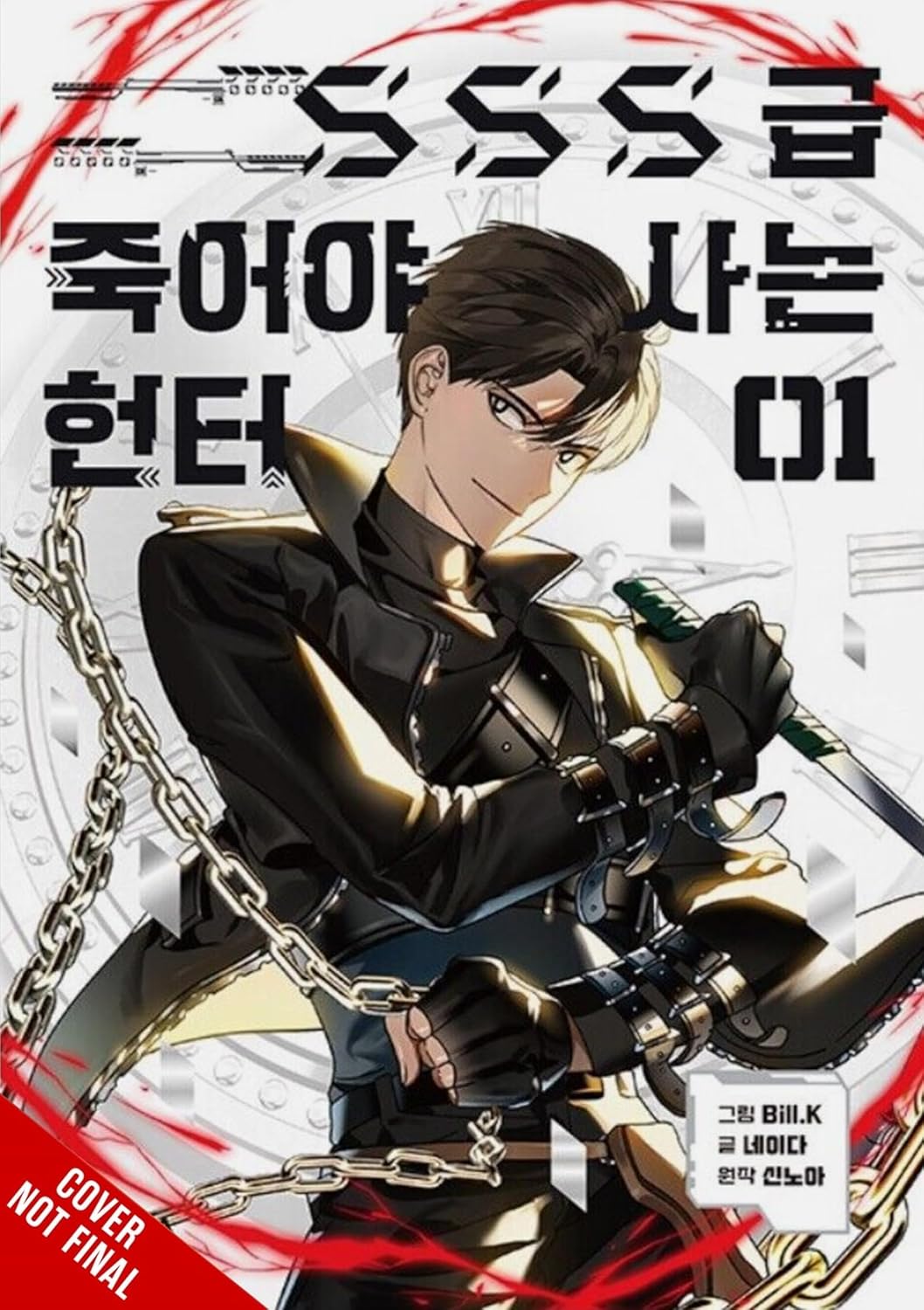 Sss-Class Revival Hunter, Vol. 5