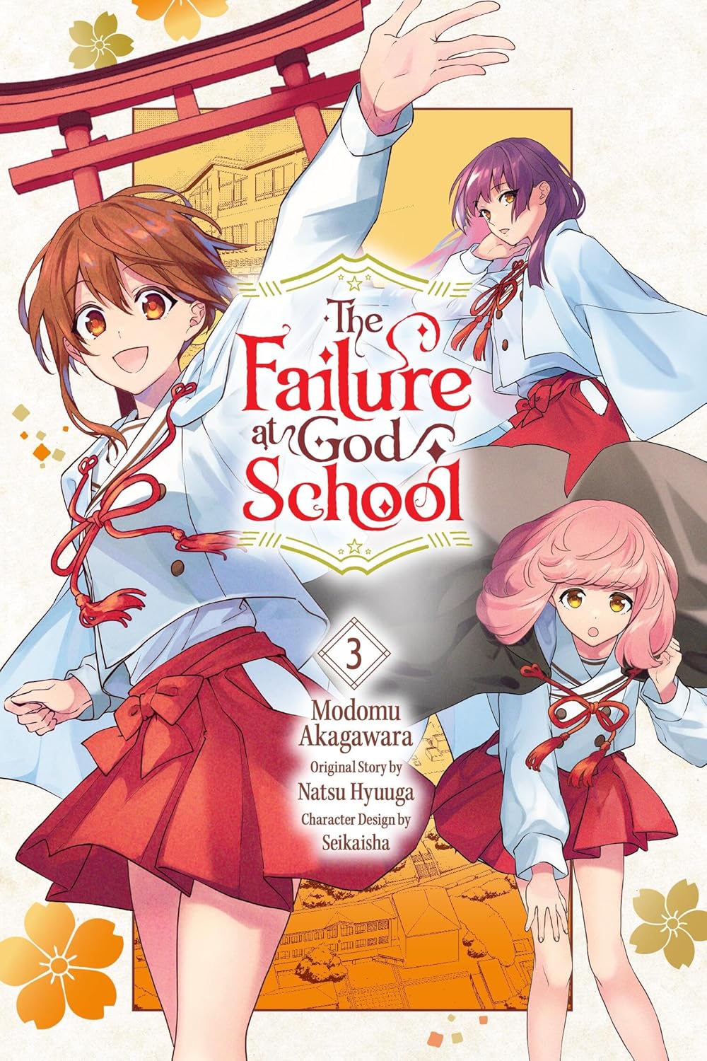 The Failure at God School, Vol. 3
