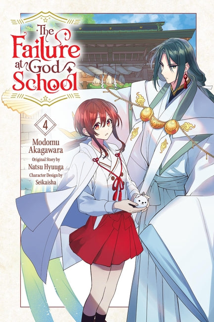 The Failure at God School, Vol. 4