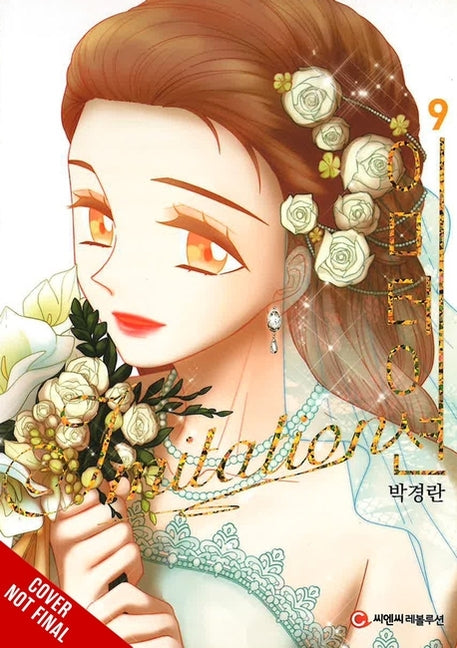 Imitation, Vol. 9: Volume 9