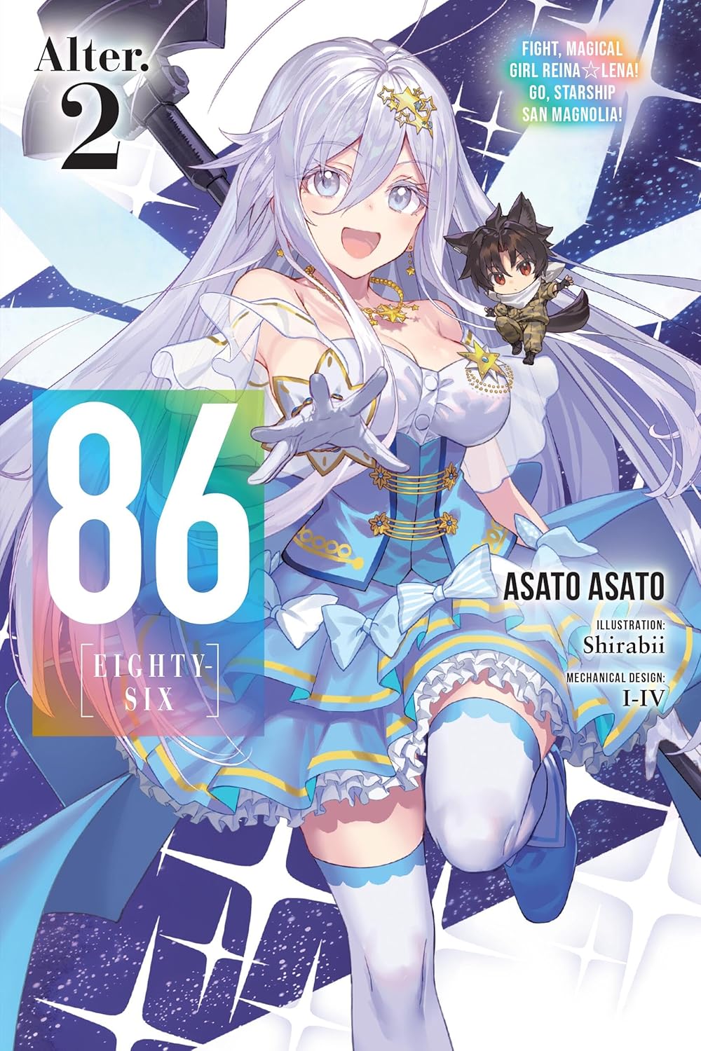 86--Eighty-Six Alter.2 (Light Novel): Fight, Magical Girl Reina Lena! Go, Starship San Magnolia! Volume 2