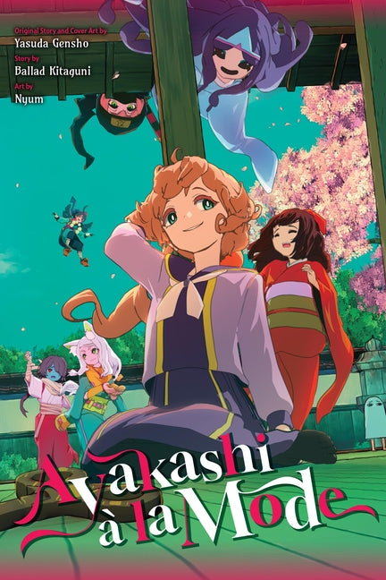 Ayakashi A La Mode (Light Novel)