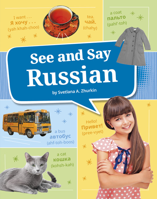 See and Say Russian