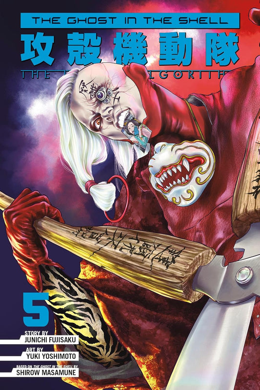 Ghost in the Shell The Human Algorithm 5