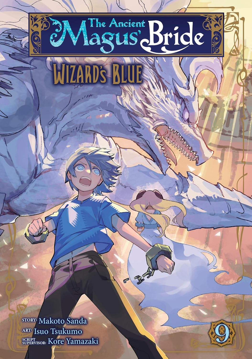 The Ancient Magus' Bride: Wizard's Blue Vol. 9