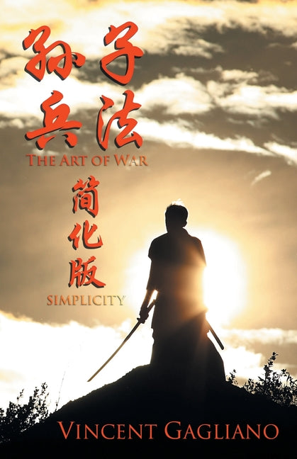 The Art of War Simplified: Chinese Version