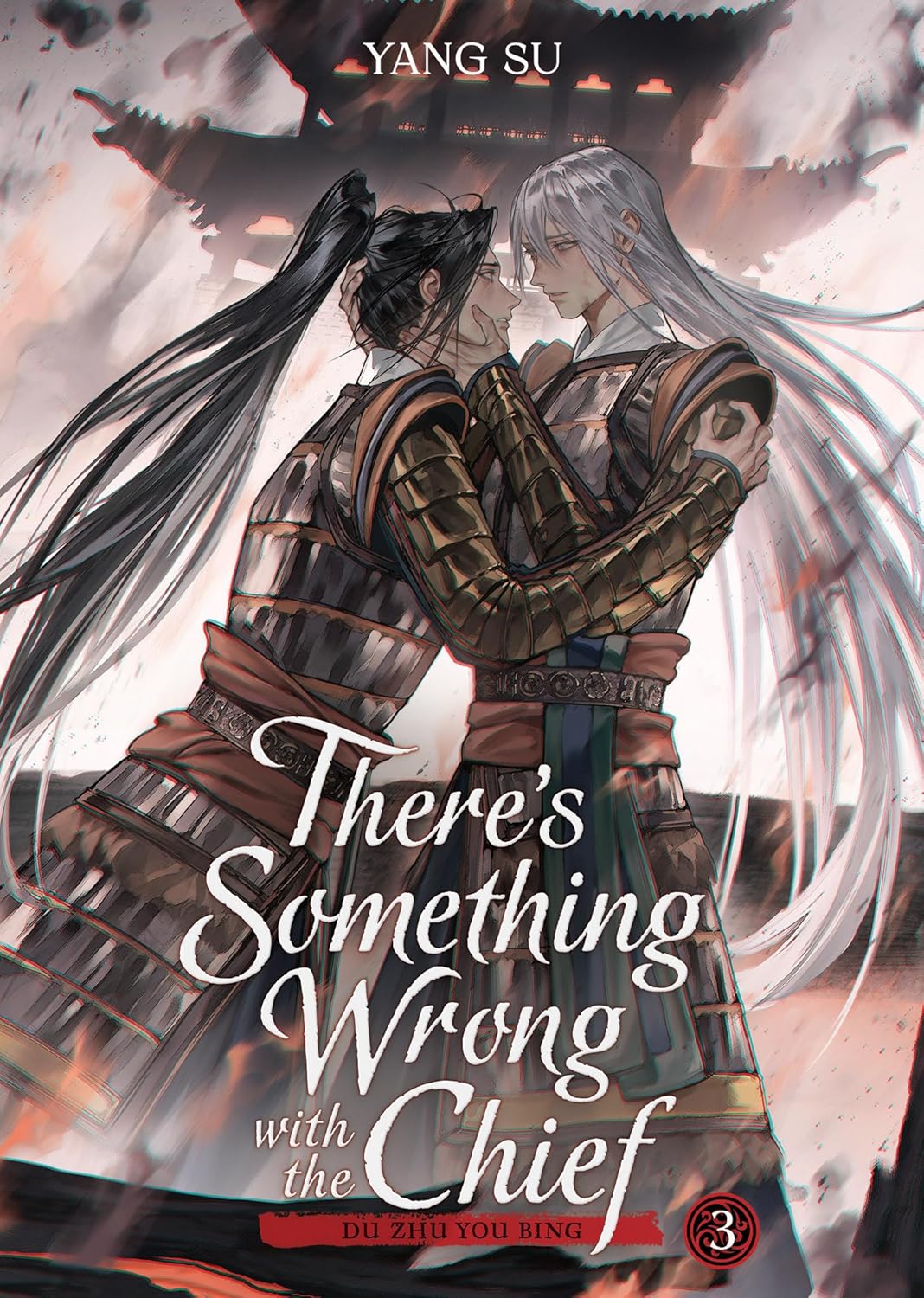 There's Something Wrong with the Chief: Du Zhu You Bing (Novel) Vol. 3