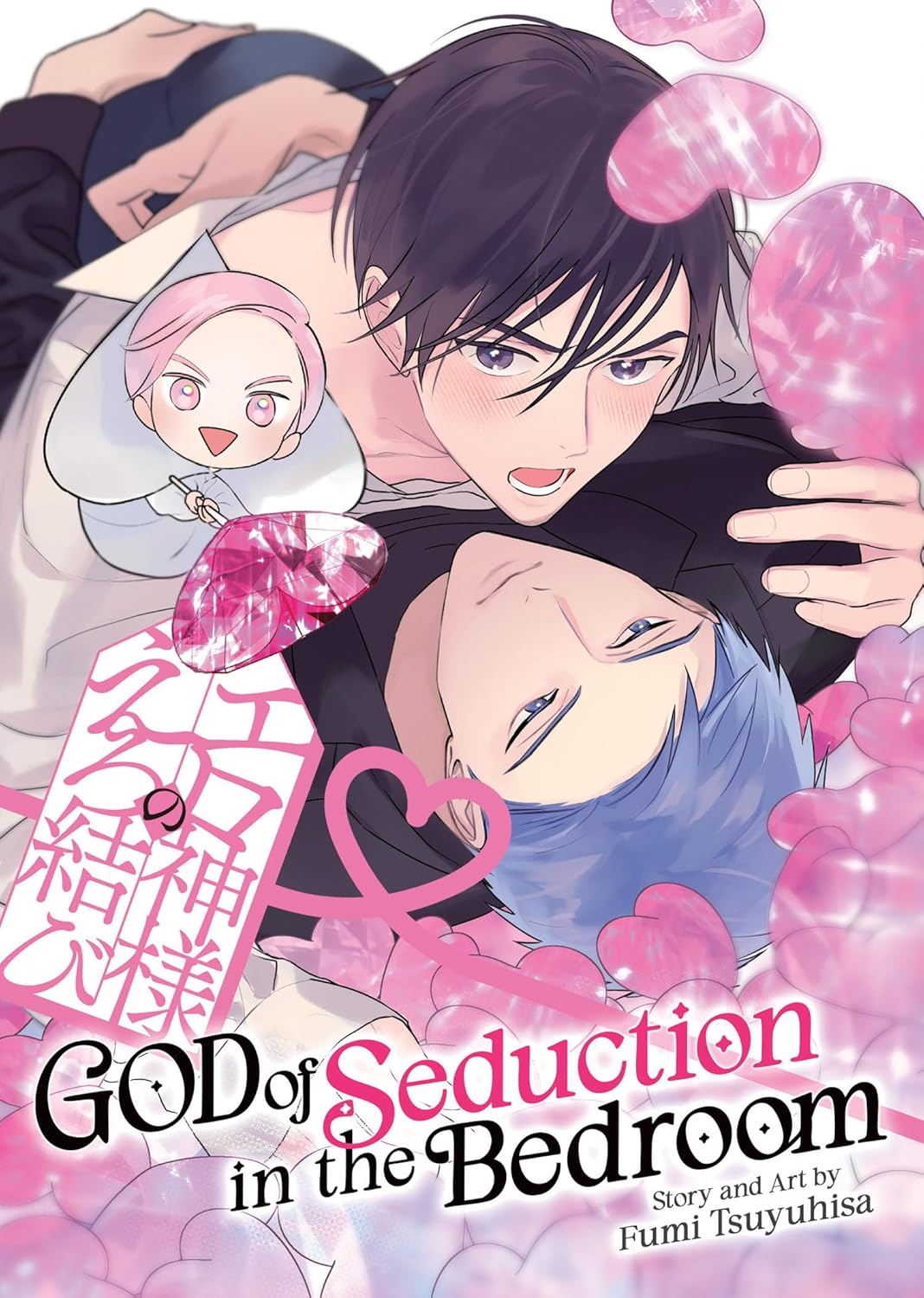 God of Seduction in the Bedroom